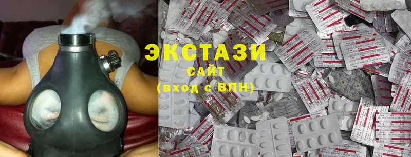 Ecstasy круглые Нерчинск