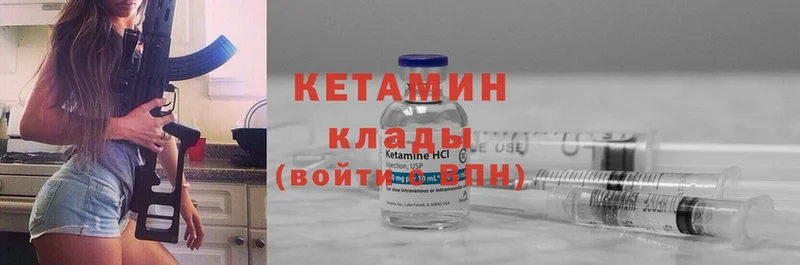 shop официальный сайт  kraken ссылки  Нерчинск  закладки  Кетамин ketamine 